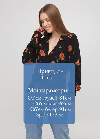 Чёрная блузка & Other Stories