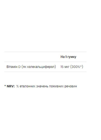 Вітамін Д3 UltraVit's VPLab Vitamin D3 60 жувальних цукерок VPLab Nutrition (369621620)