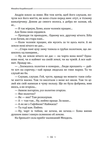 Fata Morgana SBA print (393737427)