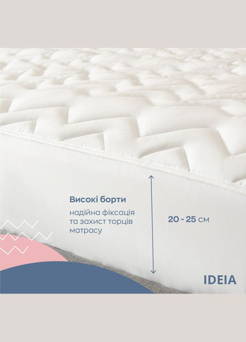 Наматрацник NORDIC COMFORT 180х200х35 см TM пл 150 г/м2 натяжний з бортом периметром IDEIA (334726584)