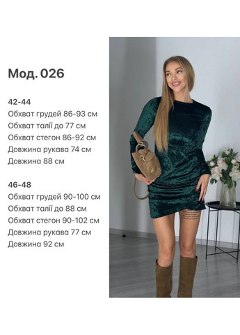 Чорна жіноча сукня з оксамиту Osoblyva