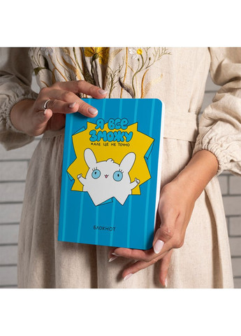 Блокнот у клітинку x Maliunok «Я все зможу» Orner (373415659)