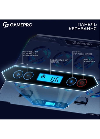 Підставка для ноутбука CP1040 [144499] GAMEPRO (400903694)