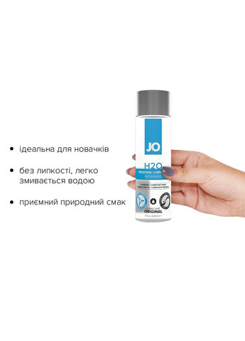 Змазка на водній основі JO H2O ORIGINAL 240 мл оліїста гладенька рослинний гліцерин лубрикант System JO (298572924)