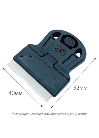 Скребок PS-103 для зняття залишків OCA клею, поляризаційної плівки, лезо метал, чорний No Brand (341327157)