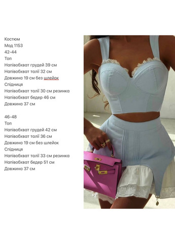 Женский костюм FINO Mode (353685594)