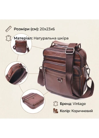 Чудова чоловіча сумка з натуральної шкіри 21279 Коричнева Vintage (390452923)