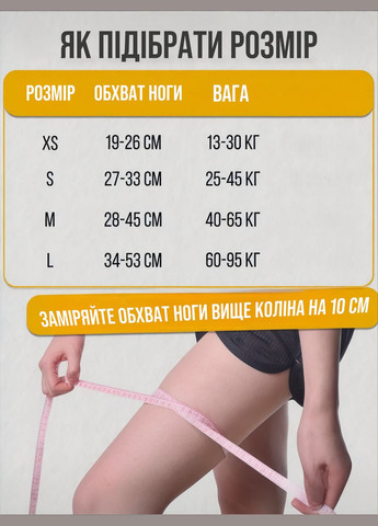 Спортивные наколенники волейбольные для танцев волейбола спорта баскетбола гимнастики черные N203 размер No Brand (331739749)