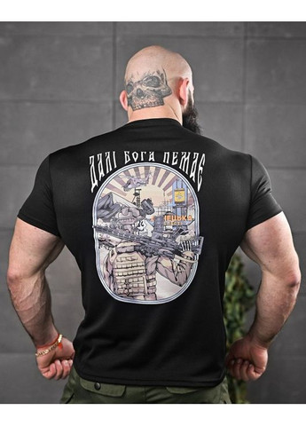 Тактична чоловіча футболка Далі Бога Немає чорна No Brand (355464311)
