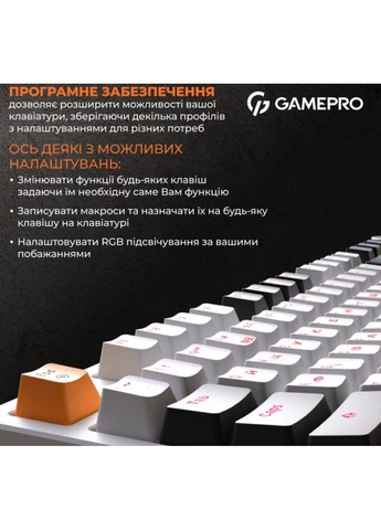 Клавіатура ігрова механічна GPMK-170 Outemu Red Swich Hot-Swap RGB White GAMEPRO (382951233)