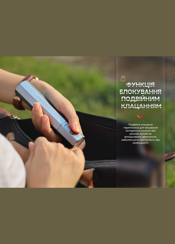 Ліхтар ручний E-CP блакитний (A-016725) Fenix (317048441)