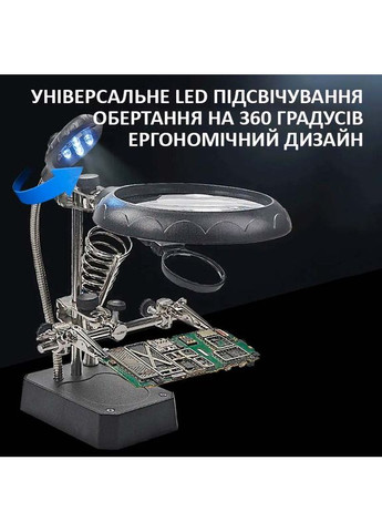 Держатель для плат TE-800 / LED подсветка / лупа / подставка для горелки / третья рука TELIJIA (322707313)