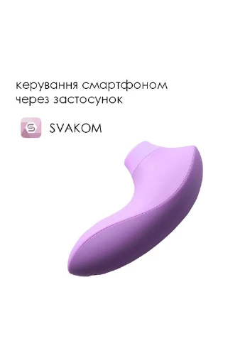Вакуумний стимулятор Pulse Lite Neo Lavender, керується зі смартфона Svakom (397538022)