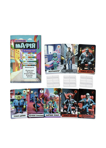 Настольная игра «Мафия в Зомби-Сити» цвет разноцветный CB-00287190 Strateg (365411407)