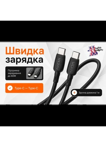 Кабель CC-1202C Type C - Type C 60W 1m, black (швидка зарядка / передача даних) VOIN (393149861)