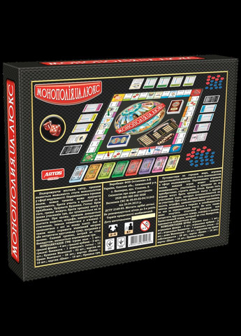 Детская настольная игра "Монополия люкс" 0260 от 8 лет Artos Games (334141601)