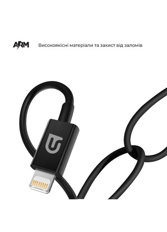 Кабель AMD818B Lightning to USB Cable 1m black (ARM64287) ArmorStandart (263684061)