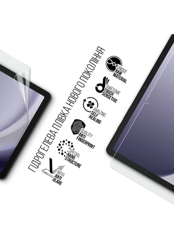 Гидрогелевая пленка Matte для Samsung Galaxy Tab A9+ (ARM74195) KLB ArmorStandart (390068074)