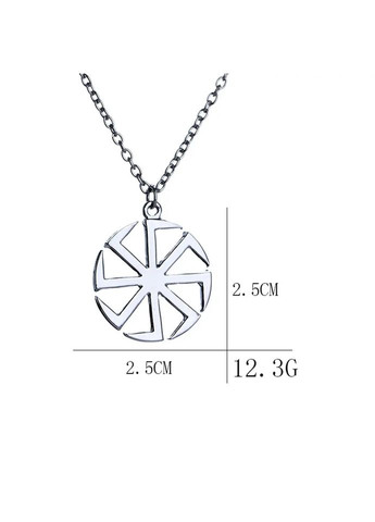 Кулон - амулет Сонцеворот з ланцюжком 2.5см. Слов'янський символ Сонця. Підвіска коловрат No Brand (352720265)