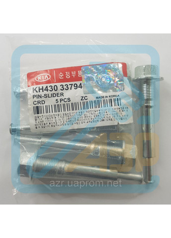 Направляющая переднего суппорта верхняя Hyundai/Kia/ KIA Rio 1.5-1.6 00-05, Spectra 1.8 00-04 (KH430-33794 ) Mobis (392738414)