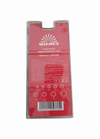 Набір ключів шестигранних Master Torx 9 шт. Т10-Т50 (189338) Vitals (317346951)