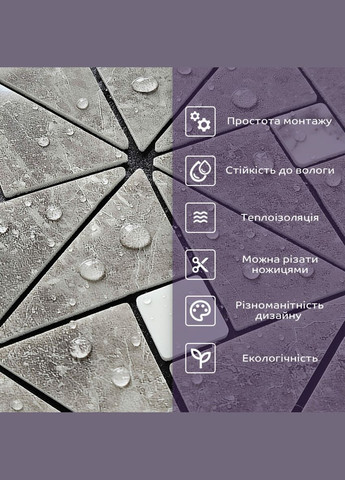 Самоклеющаяся PET мозаика 30*30CM*4MM (D) SW-00002451 Sticker Wall (315790700)