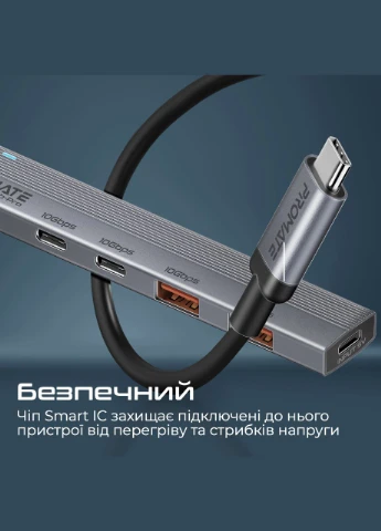Концентратор USB Type-C LiteHub-Pro 4 в 1 Сірий (litehub-pro) з 2 USB-C та 2 USB 3.2 Promate (354729888)