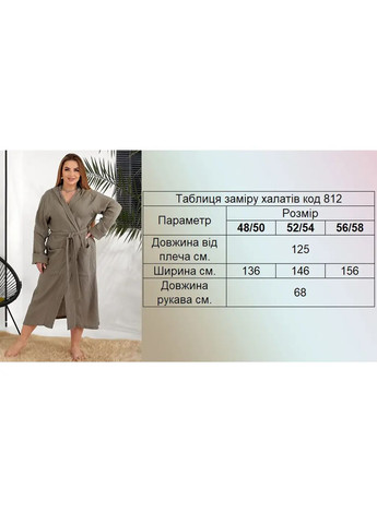 Халат жіночий мусліновий, 100% бавовна, батальний No Brand халат (350887044)