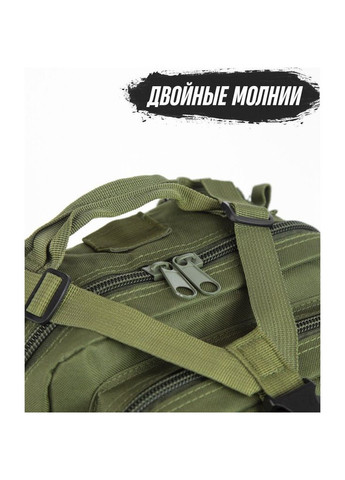 Місткий тактичний рюкзак 25л, Армійський рюкзак складаний, Військторг рюкзак, Рюкзак QR-927 військовий бойовий No Brand (354825248)