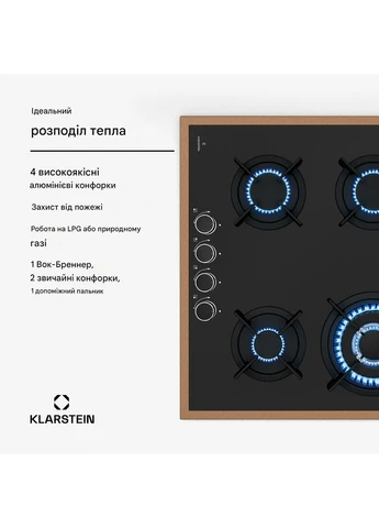 Газовая варочная поверхность 8000 Вт (10046709) Klarstein Lumiflame 60 (385604377)