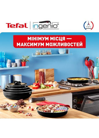 Набір посуду Ingenio Easy Cook & Clean 3 предмети (L1549013) Tefal (351855459)