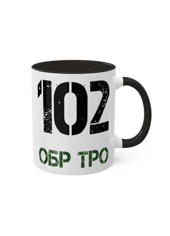 Чашка з шевроном "102 Окрема бригада територіальної оборони" No Brand (368671397)