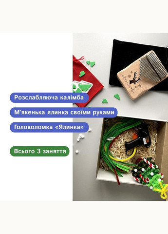 Подарочный бокс к праздникам «Творческо-музыкальный» с калимбой, творческим набором и головоломкой No Brand (364502605)