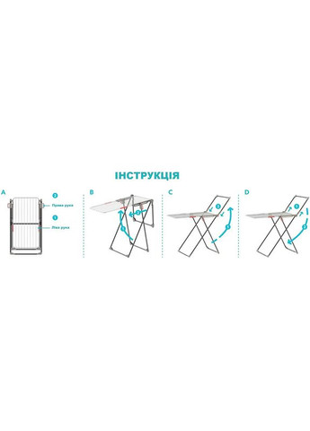 Сушилка для белья Olympo (ST1010) Colombo (335808419)