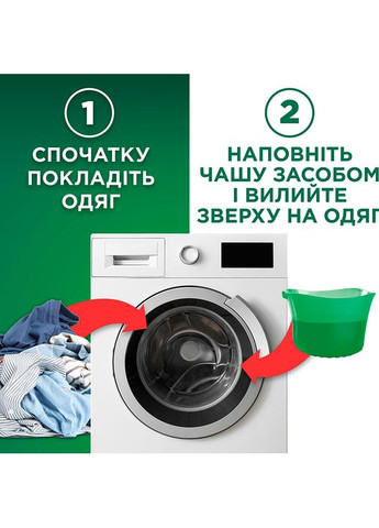 Гель для прання для кольорових речей 1.125 л (80853948) Ariel (328920662)