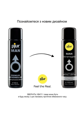 Силіконова змазка для чоловіків MAN 100мл Pjur (316253028)