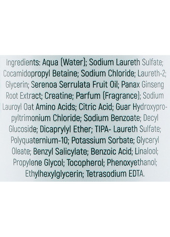 Шампунь мицеллярный для восстановления волос Sampoo Micelar 400ml (1103808-31160849) Tulipan Negro (368632802)