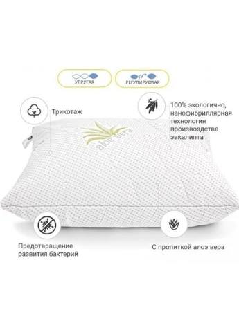 Подушка антиаллергенная 792 Alberto с эвкалиптом упругая 70х70 см (2200001488953) Mirson антиалергенна 792 Alberto з евкаліптом пружна 70х7 (379318629)