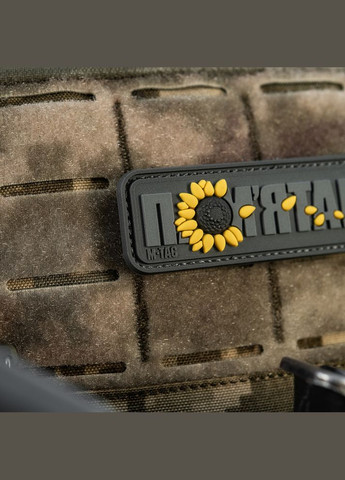 Нашивка помню M-TAC (315047383)