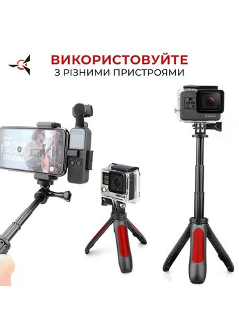 Монопод-штатив AC188, максимальне навантаження 2 кг, телескопічна конструкція, вага 0,086 кг, чорний, червоний Airon (395901916)