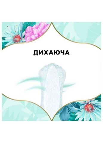 Щоденні прокладки Deo Waterlily 180 шт. (8700216859226) Discreet Deo Waterlily 180 шт. (397089347)
