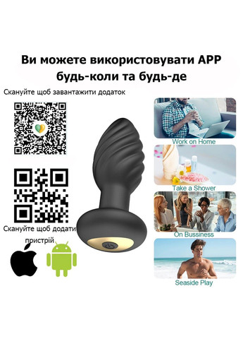 3 в 1 Smart-вібратор, анальна пробка та масажер простати з управлінням по APP DUAI (293820171)