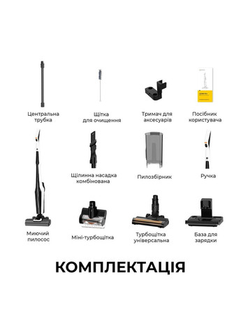 Пылесос (ek27584) DEERMA VX300 MIX (392045173)