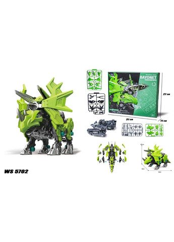 Конструктор Динозавр Triceratops, механізований. Green (1944440611) Yufeng (340912031)