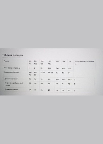 Хакі чоловіча лляна сорочка-вишиванка захисник літня з коротким рукавом Україна візерунок орнамент льон (334348446)