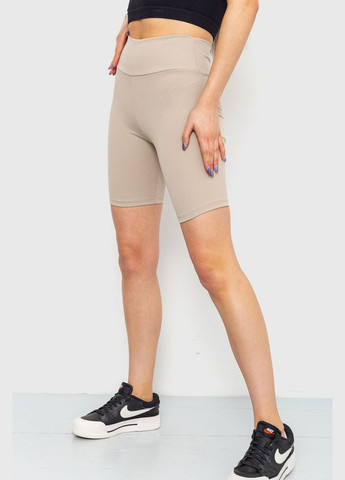 Велотреки женские в рубчик, цвет электрик, Ager (288751048)