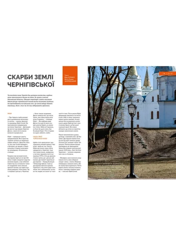 Локальна історія №3/23 Українська Галицька Асамблея (370610767)