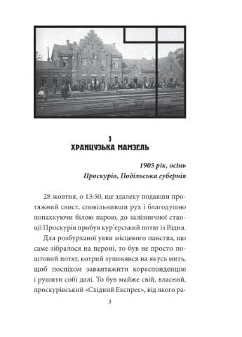 Башня Минервы Фоліо (370143204)