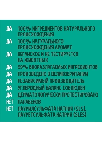 Мыло для рук из алоэ вера Aloe Vera Soap 100g (865443-31845869) Faith In Nature (368740609)