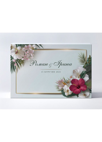 Весільний банер для фотозони 3×2 м з люверсами, литий 440 г/м², №45337 Vinylpex (361032841)